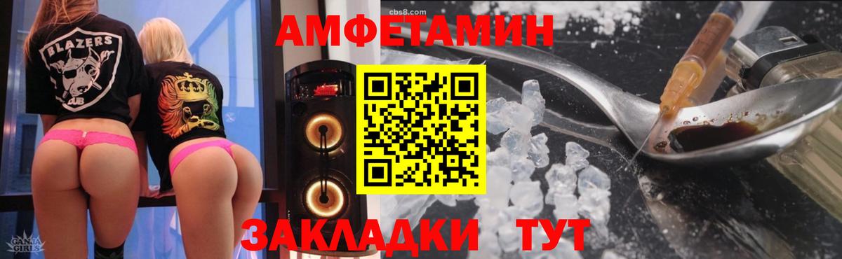 АМФ  Амфетамин  Вход с VPN  Amphetamine 98%  Ступино 