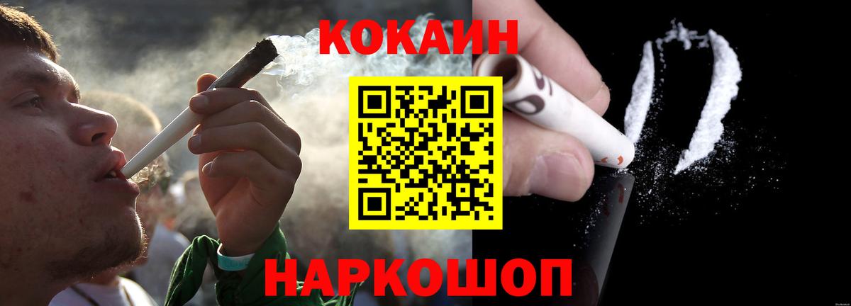 Ступино  Cocaine  Вход с VPN  COCAIN FishScale 