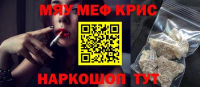 скорость Бузулук
