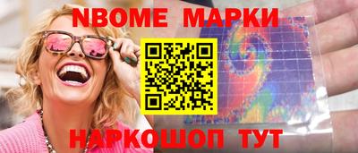 гашишное масло Бугуруслан