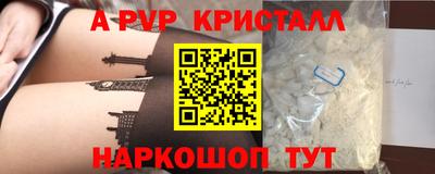 скорость Бузулук