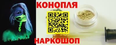гашишное масло Бугуруслан