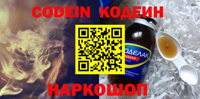 метадон Будённовск