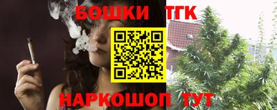 гашишное масло Бугуруслан