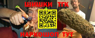 гашишное масло Бугуруслан