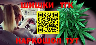 гашишное масло Бугуруслан