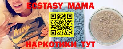 гашишное масло Бугуруслан