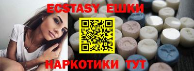 гашишное масло Бугуруслан