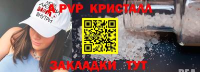 скорость Бузулук