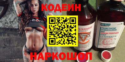 скорость Бузулук