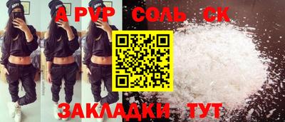 метадон Будённовск