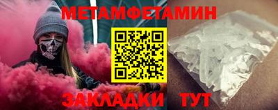 метадон Будённовск