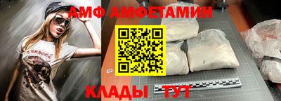 скорость Бузулук