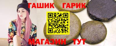 гашишное масло Бугуруслан