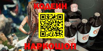 гашишное масло Бугуруслан