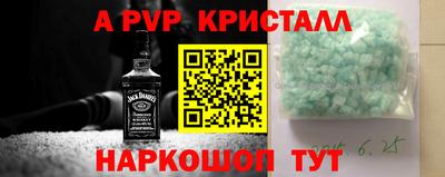 метадон Будённовск