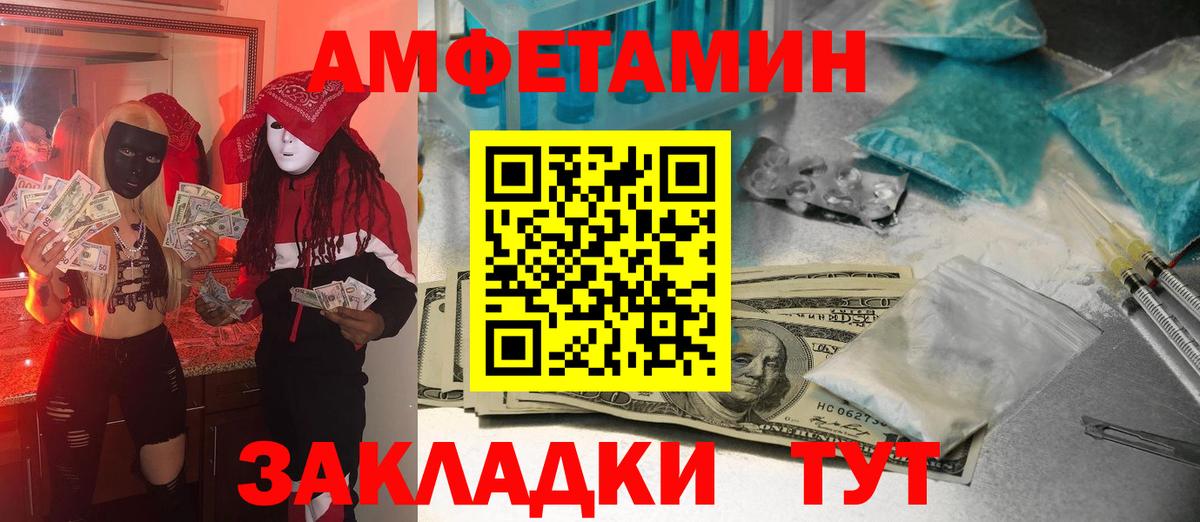 Метамфетамин Декстрометамфетамин 99.9% Ступино