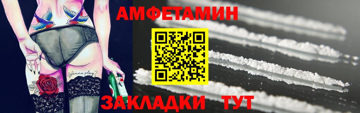 МЕТАМФЕТАМИН мет  Вход с VPN  Ступино  МЕТАМФЕТАМИН мет 
