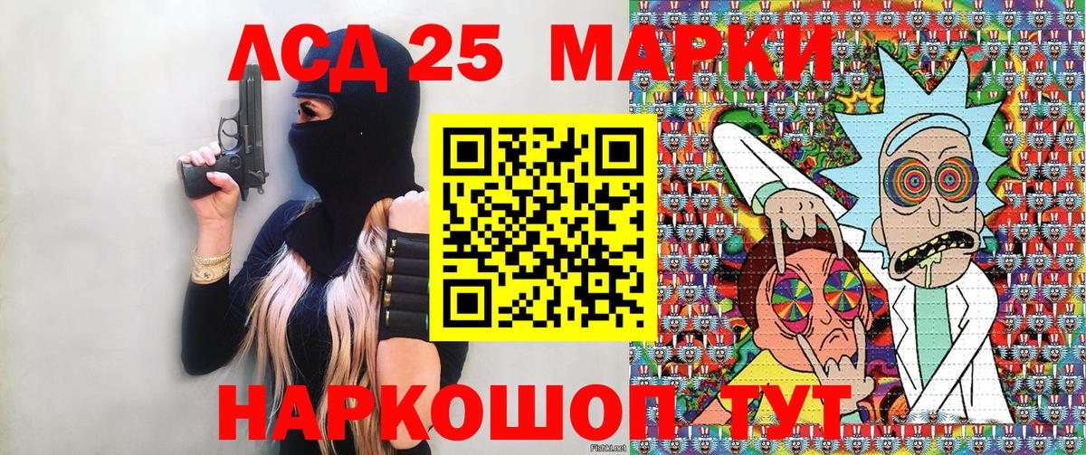 Ступино  Марки N-bome 1,8мг  Вход с VPN  Марки N-bome 1,8мг 